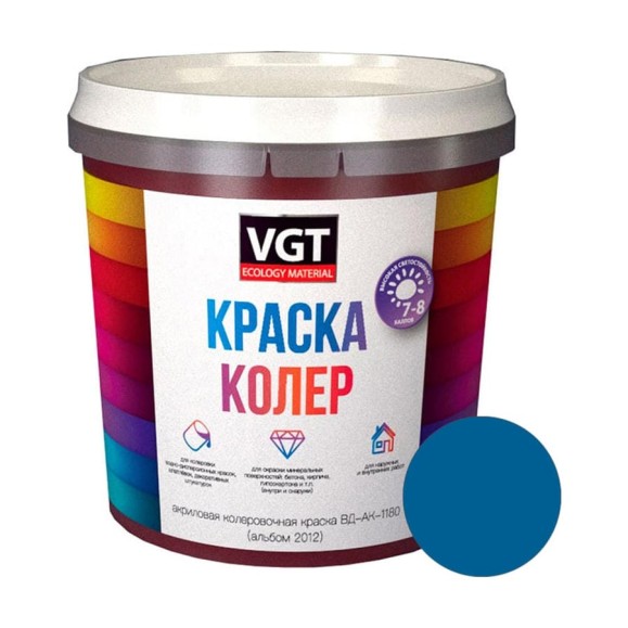 Колеровочная краска VGT лазурно-синяя,0.25 кг 11609129