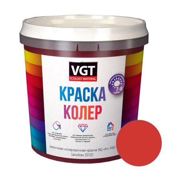 Колеровочная краска VGT малиново-красная, 0.25 кг 11609130
