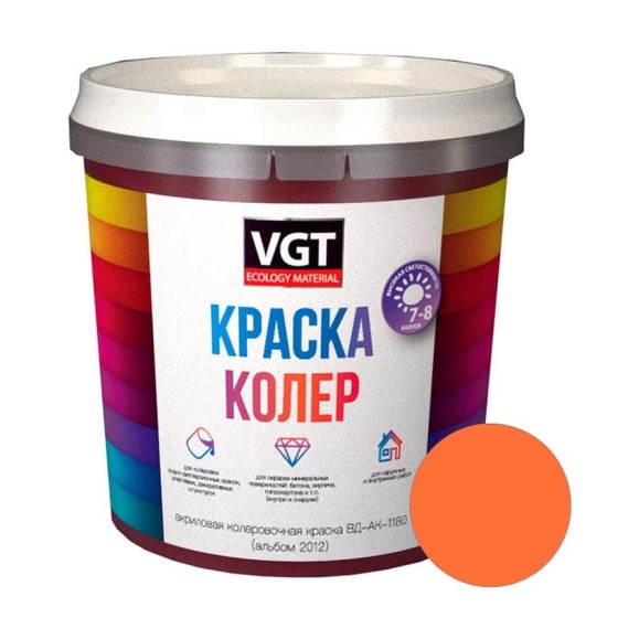 Колеровочная краска VGT оранжево-розовая, 0.25 кг 11609134