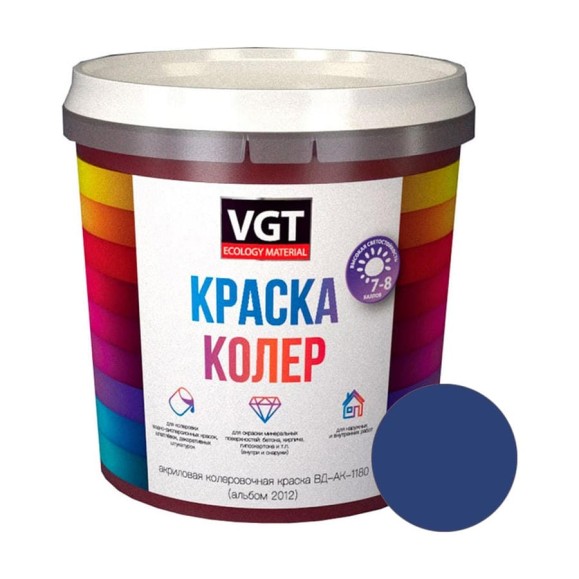 Колеровочная краска VGT синяя, 0.25 кг 11609128