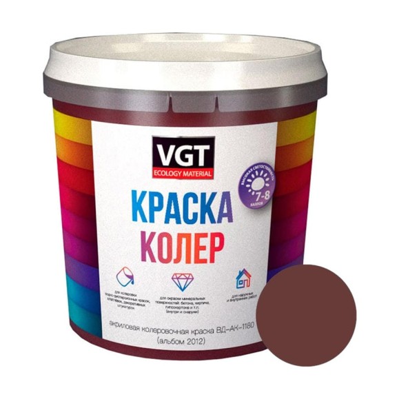 Колеровочная краска VGT темно-коричневая, 0.25 кг 11609121 Колеровочная краска VGT темно-коричневая, 0.25 кг 11609121