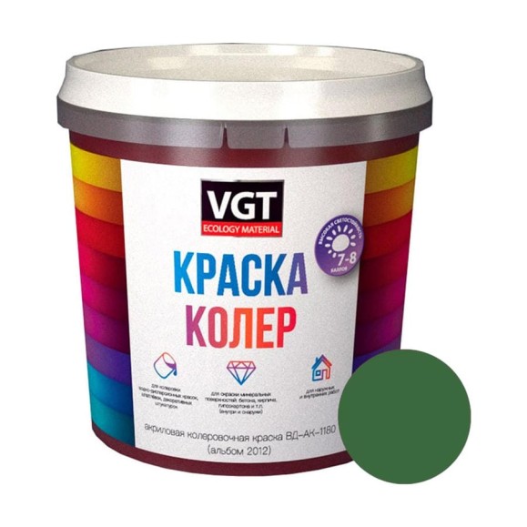 Колеровочная краска VGT травянисто-зеленая, 0.25 кг 11609127