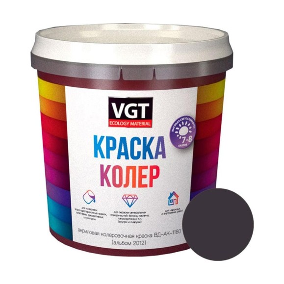 Колеровочная краска VGT черный антрацит, 0.25 кг 11609123
