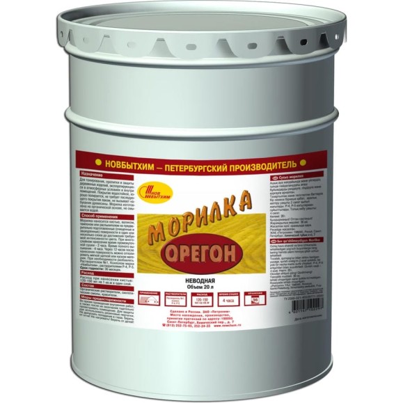 Морилка Новбытхим неводная, орегон, 20 л 453