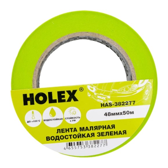 Малярная жаростойкая лента HOLEX до 100С, зеленая, водостойкая, 48 мм, 50 м HAS-382277 Малярная жаростойкая лента HOLEX до 100С, зеленая, водостойкая, 48 мм, 50 м HAS-382277