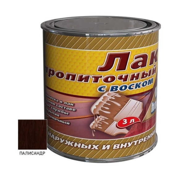 Пропиточный лак с воском White House (палисандр; 3 л) 15471