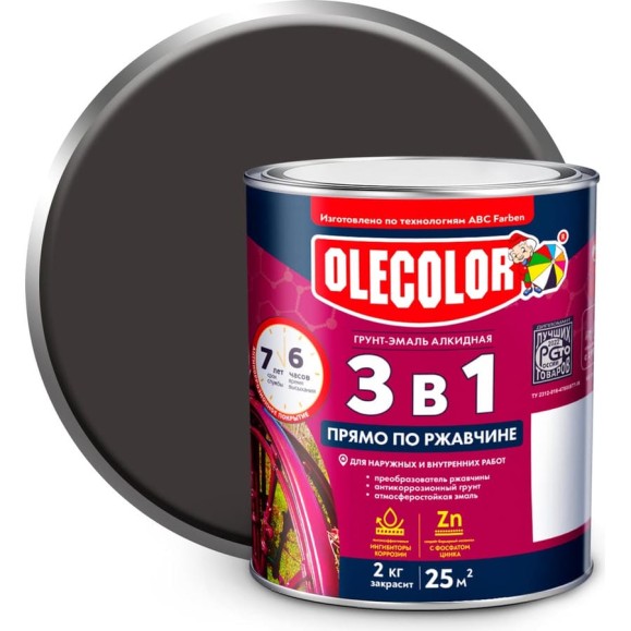 Грунт-эмаль по ржавчине OLECOLOR черный, 2 кг 4300005945 Грунт-эмаль по ржавчине OLECOLOR черный, 2 кг 4300005945