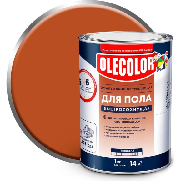 Эмаль для пола OLECOLOR алкидно-уретановая, быстросохнущая (6 часов), желто-коричневый 4300007478