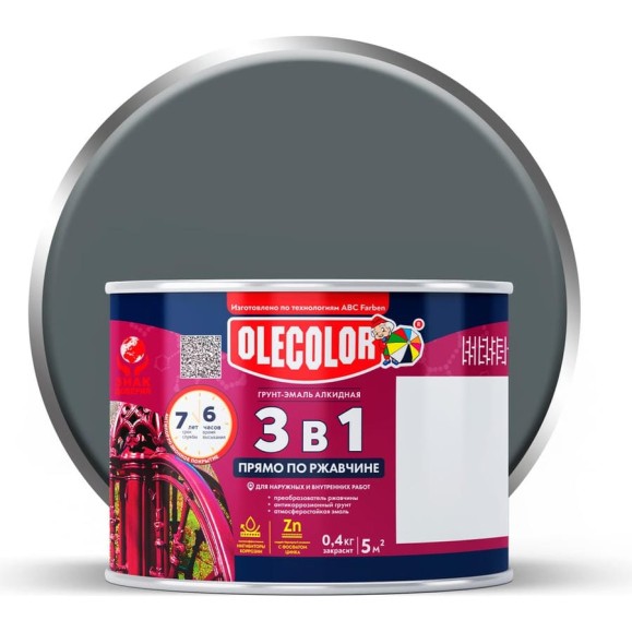 Грунт-эмаль по ржавчине OLECOLOR серый, 0.4 кг 4300009573