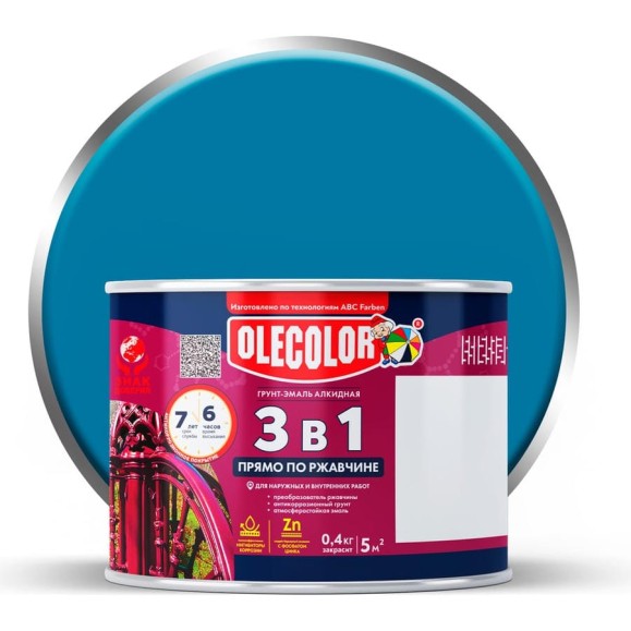 Грунт-эмаль по ржавчине OLECOLOR голубой, 0.4 кг 4300009577