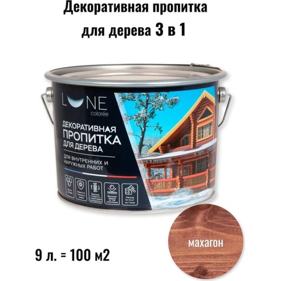 Декоративная пропитка для дерева Lune Coloree махагон 9 л 28032035 Декоративная пропитка для дерева Lune Coloree махагон 9 л 28032035