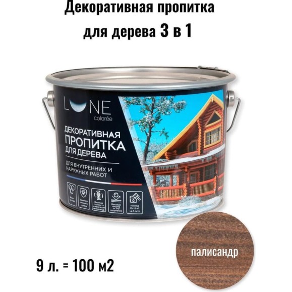 Декоративная пропитка для дерева Lune Coloree палисандр 9 л 28032039 Декоративная пропитка для дерева Lune Coloree палисандр 9 л 28032039