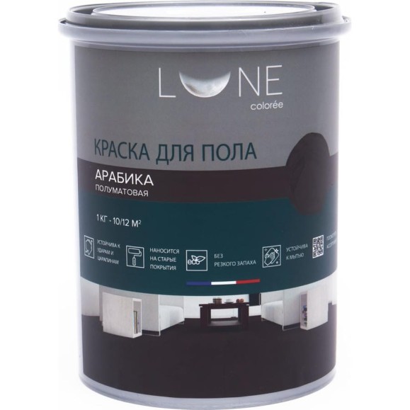 Краска для пола Lune Coloree цвет арабика 1 кг 37913