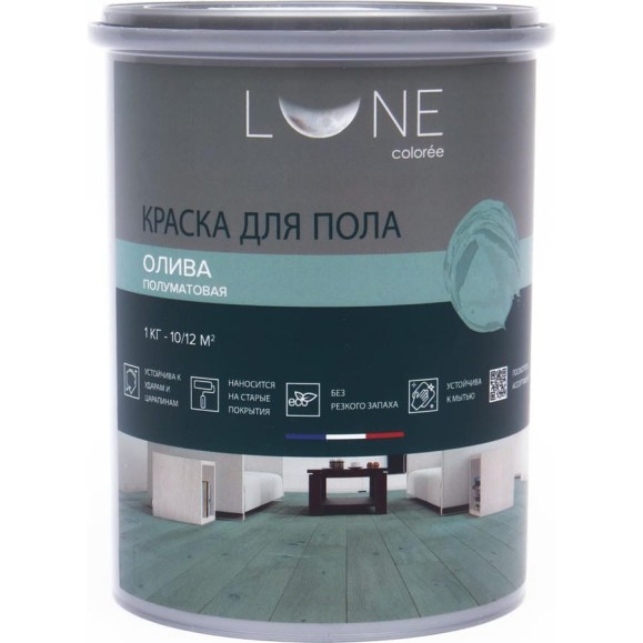 Краска для пола Lune Coloree цвет олива 1 кг 37918