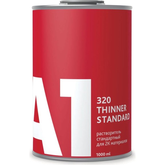 Универсальный разбавитель для 2К материалов A1 Thinner standard 320, 1 л 320TS-1000 Универсальный разбавитель для 2К материалов A1 Thinner standard 320, 1 л 320TS-1000