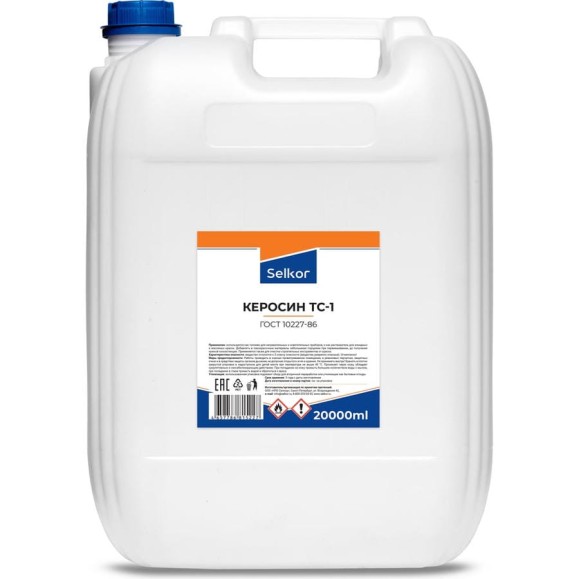 Керосин Selkor тс-1 20 л 46257 Керосин Selkor тс-1 20 л 46257