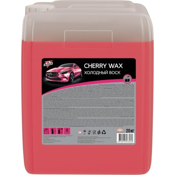 Холодный воск Sintec Dr. Active Cherry Wax, 20 кг 801722 Холодный воск Sintec Dr. Active Cherry Wax, 20 кг 801722