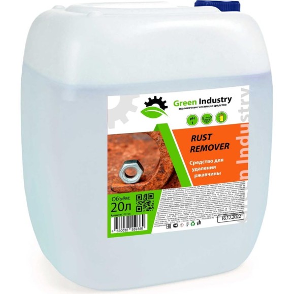 Средство для удаления ржавчины Green Industry Rust Remover 20 л 100106