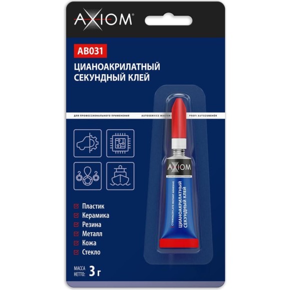 Цианоакрилатный секундный клей AXIOM 3 г AB031