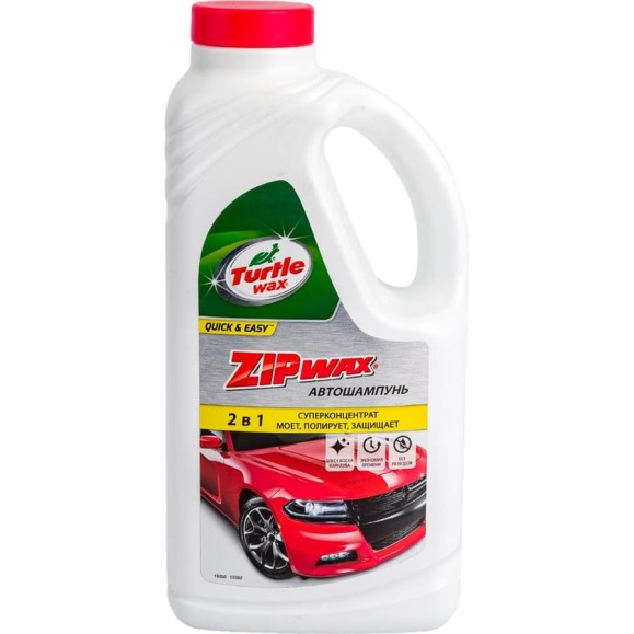 Автошампунь Turtle Wax Zip Wash & WAX 1 L FG6515 53362 Автошампунь Turtle Wax Zip Wash & WAX 1 L FG6515 53362