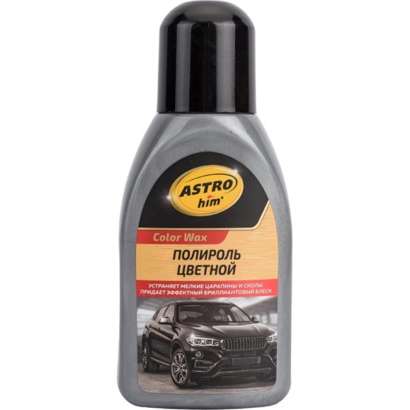 Полироль кузова ASTROhim Ас-289 Color Wax серебристый, 250 мл 55718