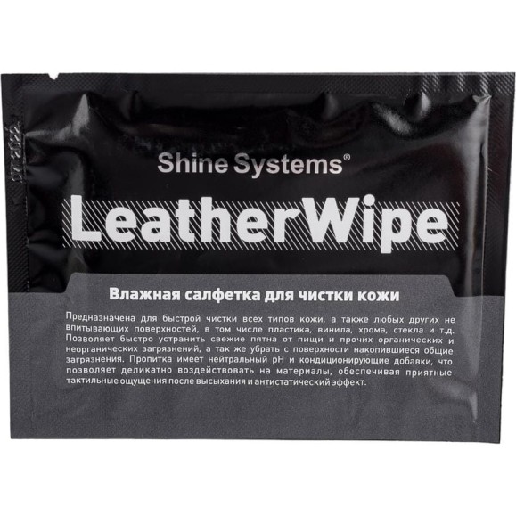 Влажная салфетка для чистки кожи Shine systems LeatherWipe, 1 шт. SS750 Влажная салфетка для чистки кожи Shine systems LeatherWipe, 1 шт. SS750