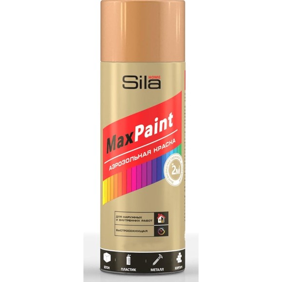 Аэрозольная эмаль Sila home Max Paint с металлическим эффектом, латунь металлик, 520 мл SILP003