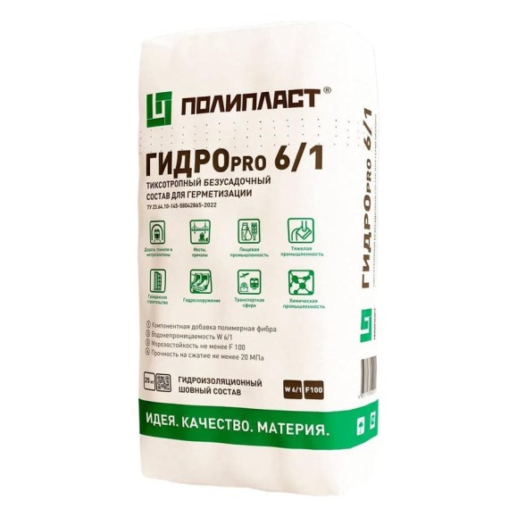Гидроизоляция Полипласт ГИДРОпро 6.1 шовная, 25 кг GidPro6/1 Гидроизоляция Полипласт ГИДРОпро 6.1 шовная, 25 кг GidPro6/1