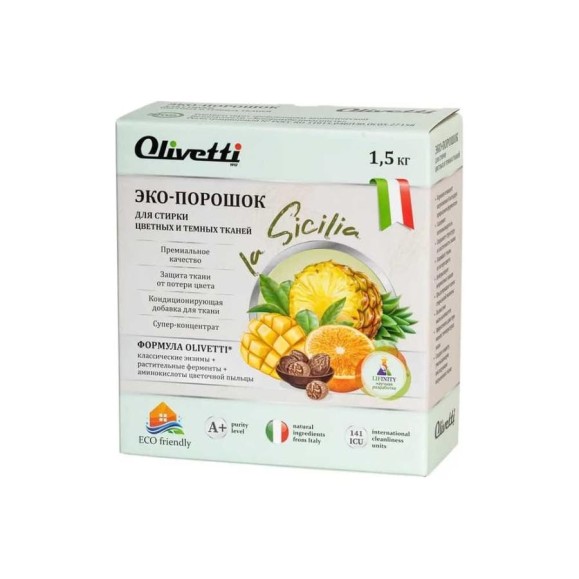 Эко-таблетки для мытья полов Olivetti Апельсин и специи 22 шт