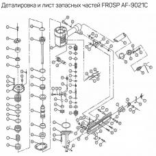 Носик (№59) для FROSP AF-9021C